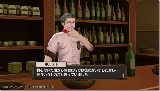 ソフィー11-12 - コピー ソフィー11-12 - コピー